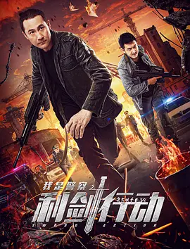 花儿与少年第二季无删减