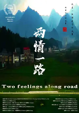 旧版流星花园免观 看