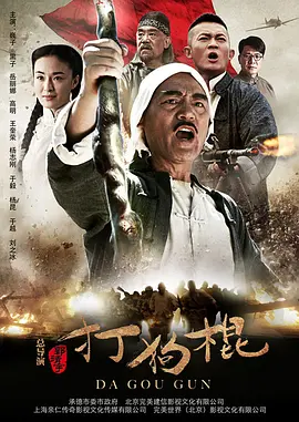 开心麻花小品全集