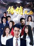 钢之炼金术师第一季全集